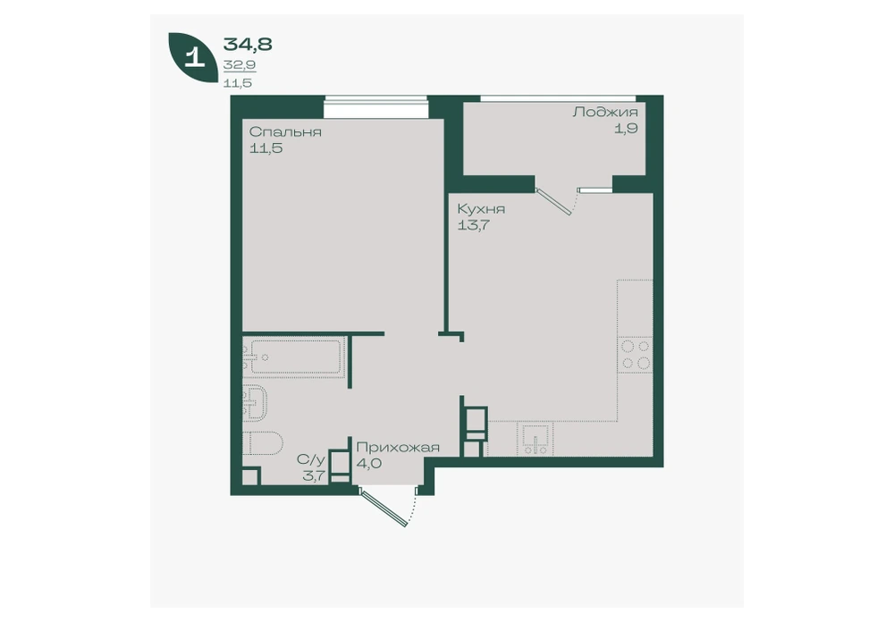 ЖК Ботаника: планировка 34,8 м²