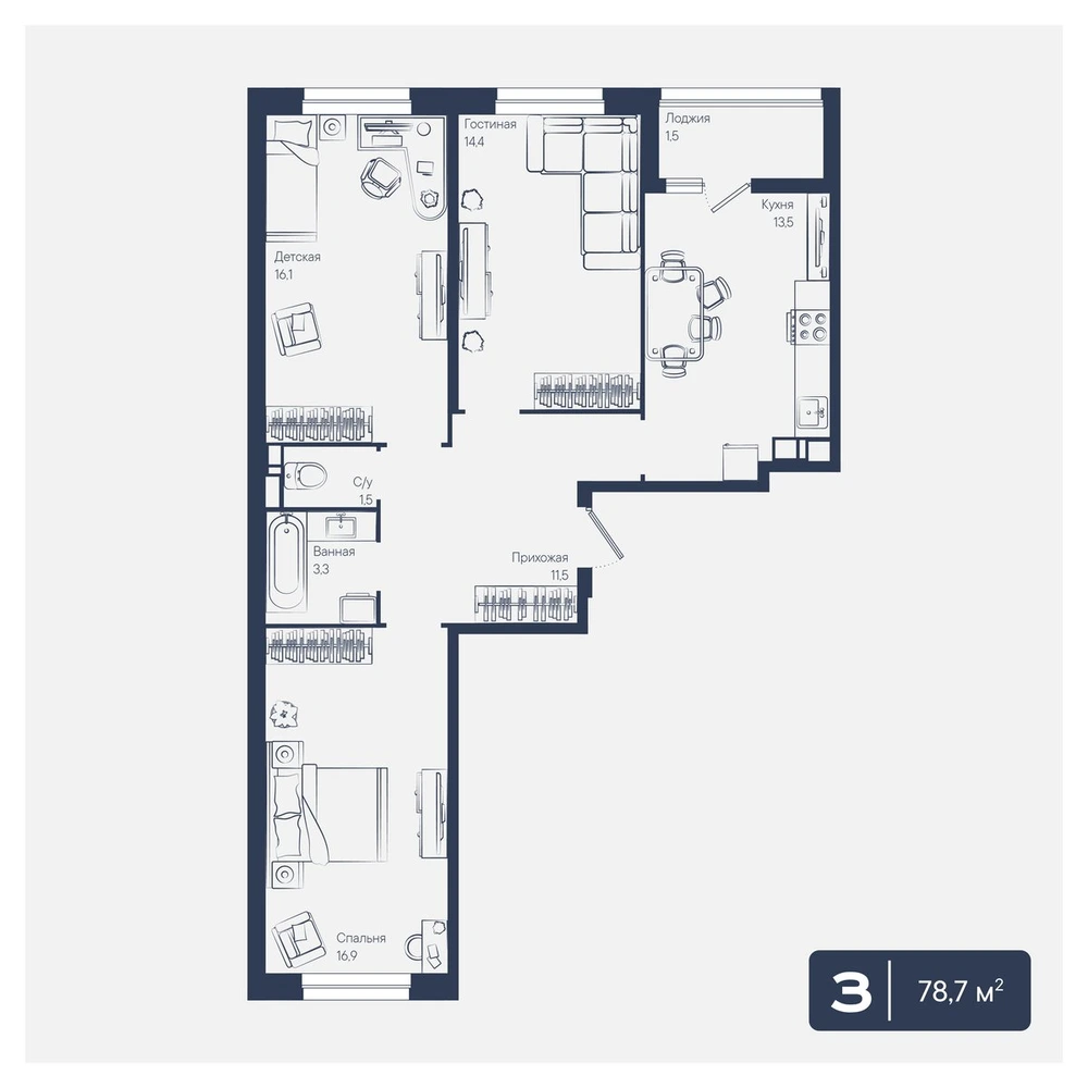 ЖК Архитектор: планировка 78,7 м²