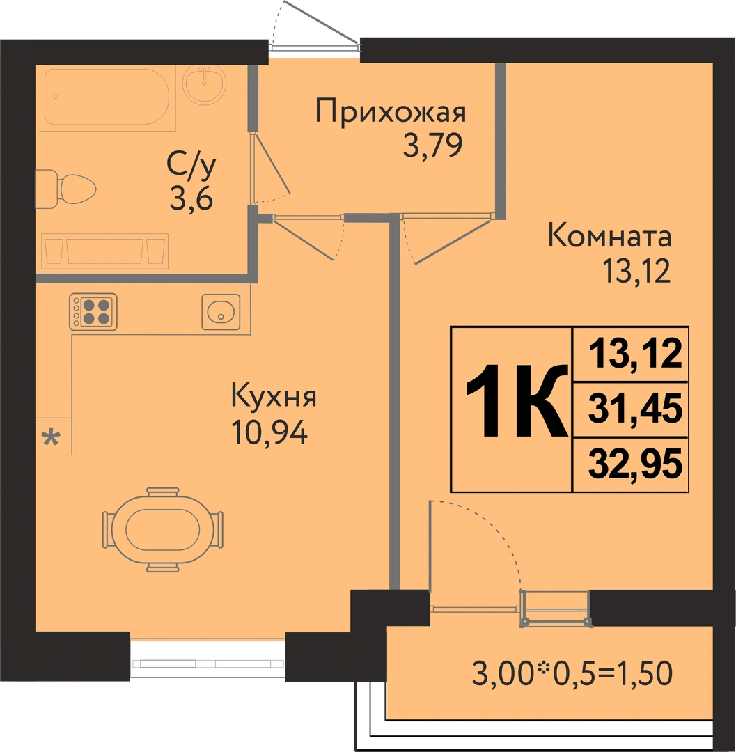 ЖК Друг: планировка 33 м²