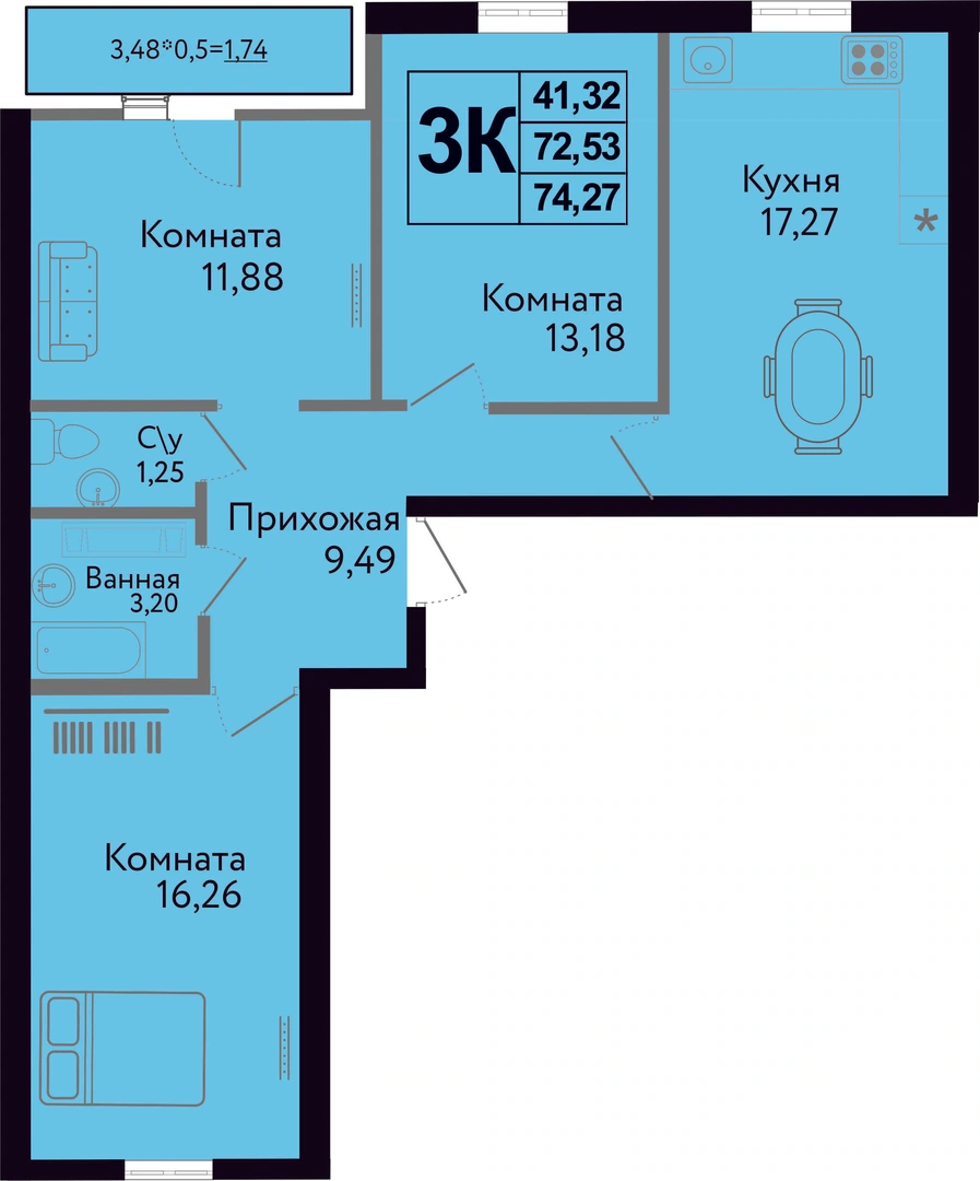 ЖК Друг: планировка 74,3 м²