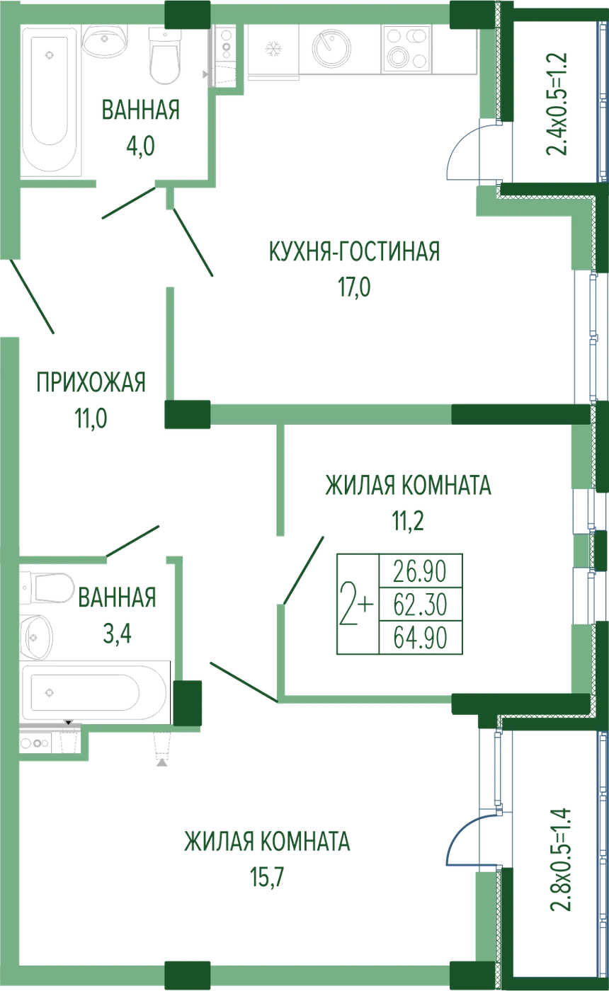 ЖК Екатерининский парк: планировка 64,9 м²