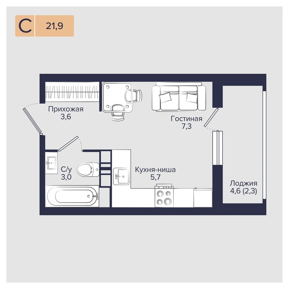 ЖК Эрмитаж: планировка 21,9 м²
