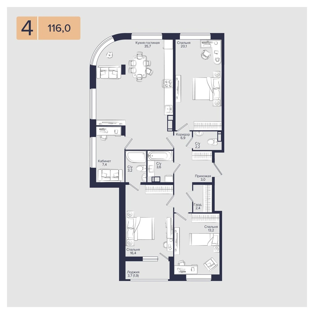 ЖК Эрмитаж: планировка 116 м²