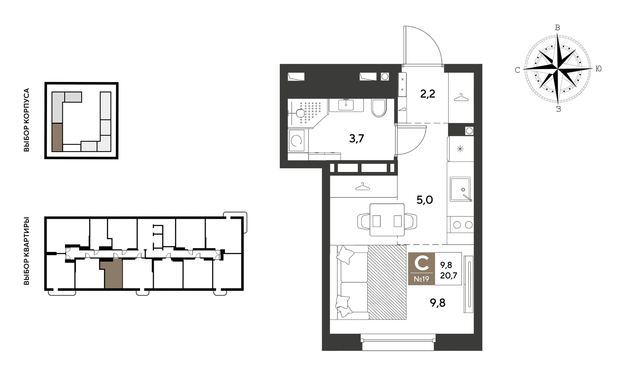 ЖК ГРЕЙД: планировка 20,7 м², корпус 17