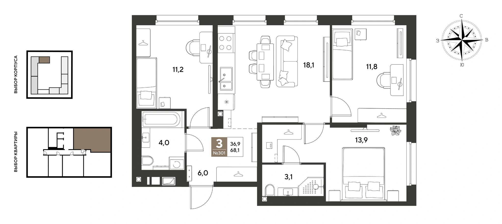 ЖК ГРЕЙД: планировка 68,1 м², корпус 17