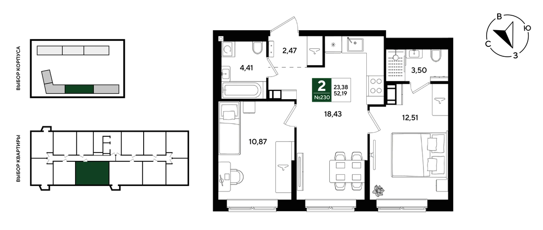 ЖК Парк Победы 3: планировка 52,2 м², корпус Литер 14