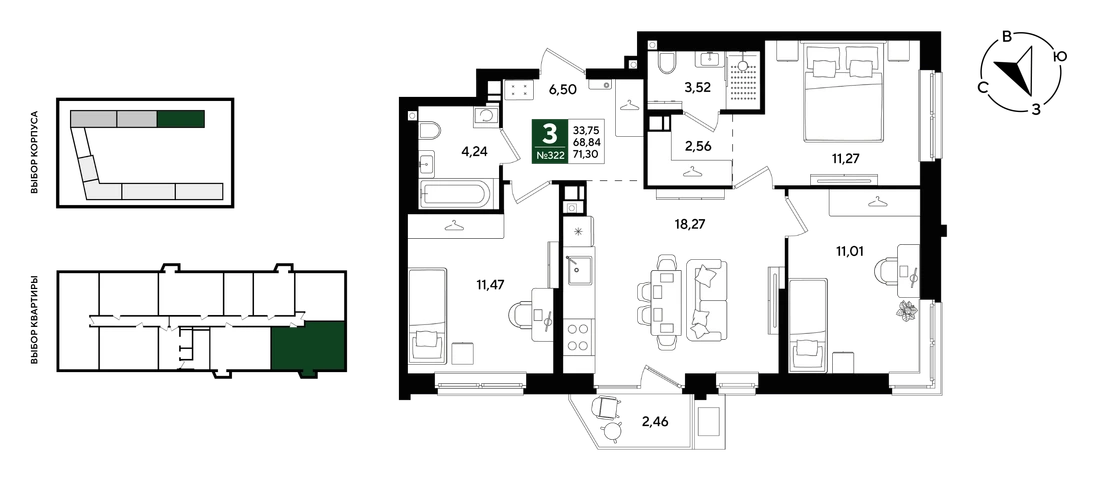 ЖК Парк Победы 3: планировка 71,3 м², корпус Литер 15