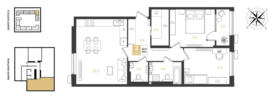 ЖК Самолёт 7: планировка 69,2 м², корпус 1