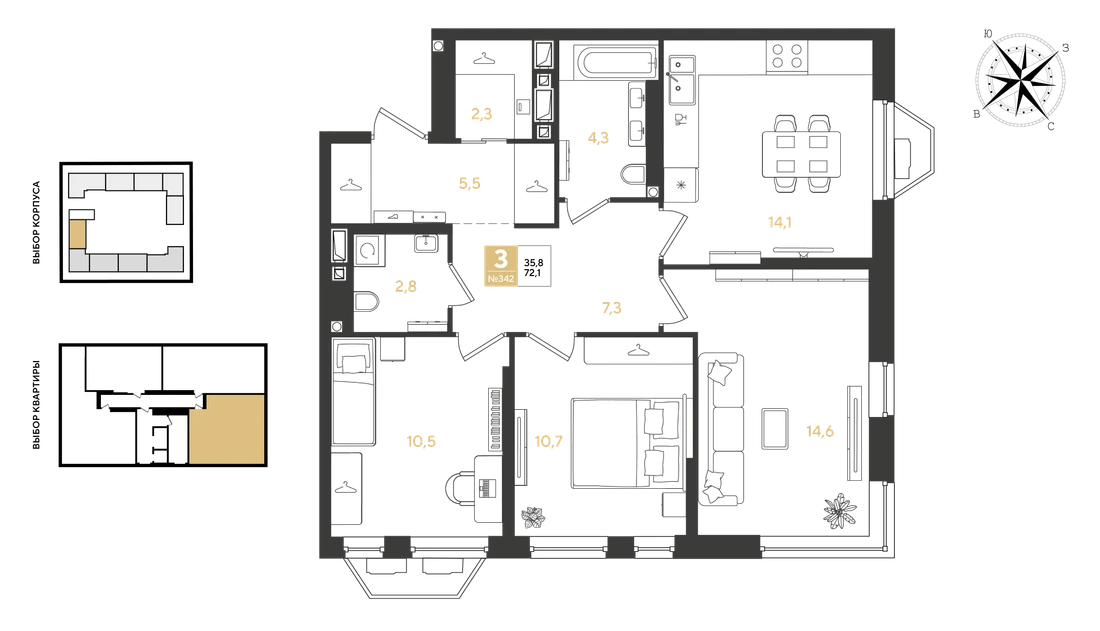 ЖК Самолёт 7: планировка 72,1 м², корпус 2