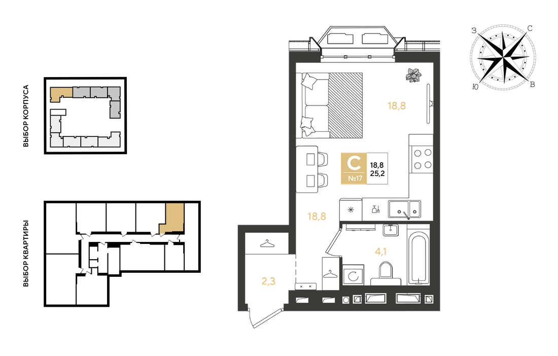 ЖК Самолёт 7: планировка 25,2 м², корпус 1