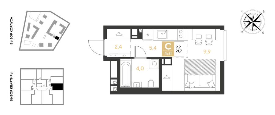 Планировка РИДЗ: студия, 21,7 м², корпус 3