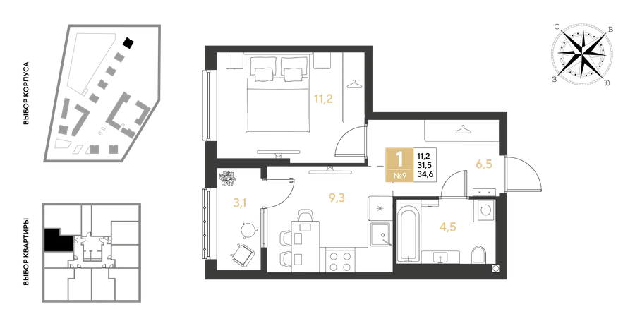 Планировка РИДЗ: 1-комнатная, 34,6 м², корпус 20