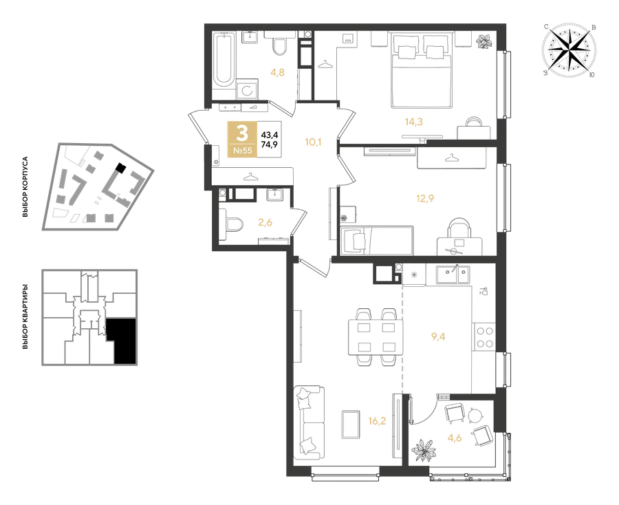Планировка РИДЗ: 3-комнатная, 74,9 м², корпус 5